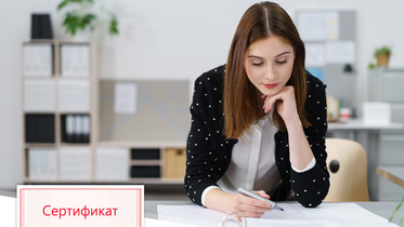 Новое В 44 Фз С 2022 Года Новое В 44 Фз С 2022 Года